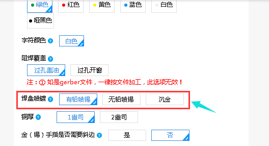 表面工艺.png