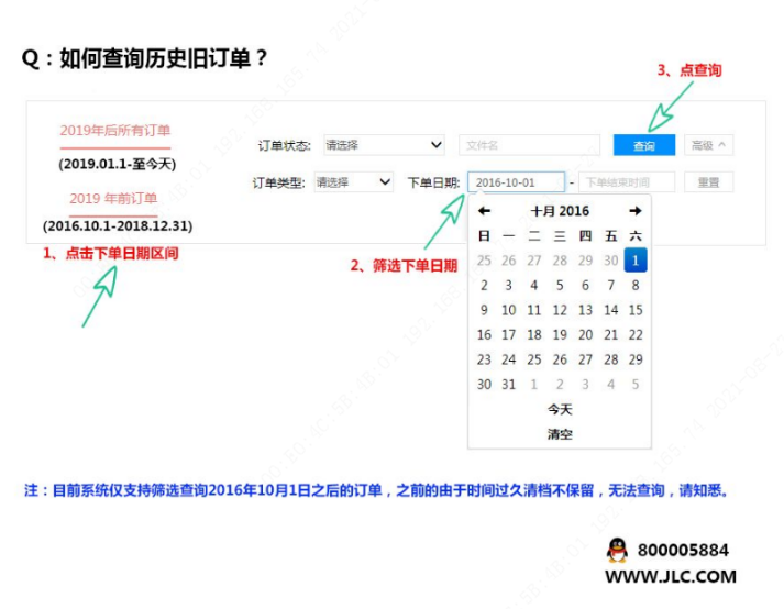 1630042423317002457.png image.png